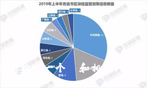 很高兴为您提供帮助！不过，根据您提供的信息，似乎我没有足够的上下文来明确理解“61tokenimapp”所指的内容或主题。为了更好地为您构建一个  和相关内容，请告诉我更多关于“61tokenimapp”的信息。比如，它是一个应用程序、平台还是其他什么东西？这将帮助我为您创建更相关的内容。谢谢！