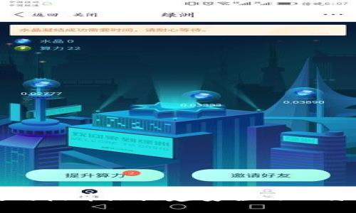 如何使用树莓派搭建安全的比特币钱包