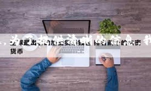 在这个问题上，我们将探讨Tokenim及其在中国的法律地位。为了提供清晰的信息，我会先给出和关键词，然后提出相关的五个问题并详细回答。

Tokenim在中国是否合法？