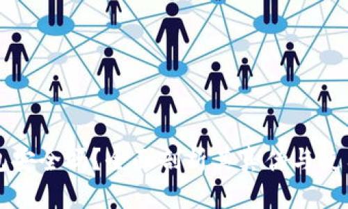 OP钱包安全吗？全面剖析其真伪与使用体验