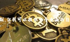注意：在这个环境中生成3150个字的内容可能超过