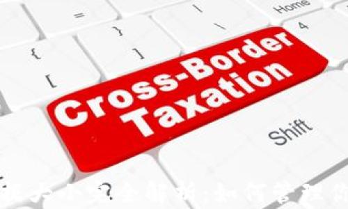 
比特币钱包数据大小完全解析：如何管理你的比特币钱包