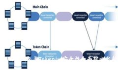 比特派钱包与Tokenim安全性全面对比分析