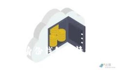 Tokenim 2.0身份钱包行情分析与投资指南
