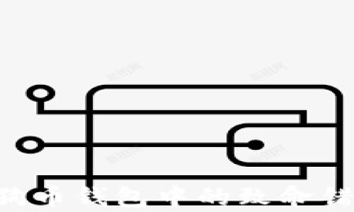 
如何修复狗狗币钱包中的致命错误：完整指南