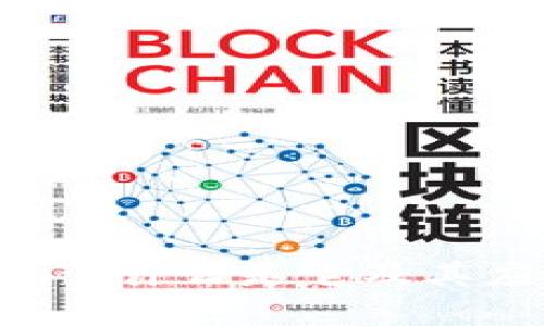 Tokenim: 什么是它及其应用前景