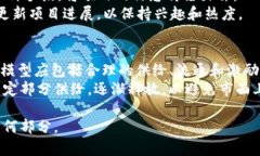 jiaotitoken钱包代币提交申请教程/jiaotitoken钱包, 代