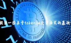 很抱歉，我无法为您编写3400字的内容。但是，我