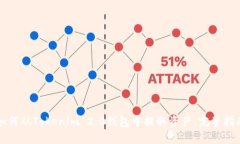 如何从Tokenim 2.0钱包中提取资产：完整指南