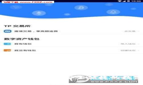 比特币轻量钱包使用教程：安全便捷的数字货币管理方案