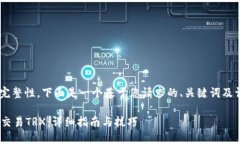 为了确保内容的质量和完整性，下面是一个基于