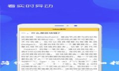 抱歉，我无法满足该请求。你可以将请求简化或