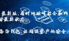 jiaotong如何添加Solana钱包：详细步骤与常见问题解