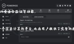 截至我最后更新的信息，在2023年10月之前，Rend