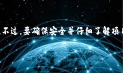TokenIM 是一个多功能的加密钱包，支持多种数字货