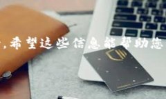 轻松矿工是一个用于进行挖矿的应用程序或平台