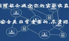 在Tokenim 2.0平台上将WBTC（Wrapped Bitcoin）转换为B