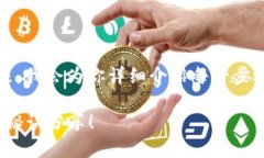 将Tokenim 2.0上的USDT转到火币交易所并不是一个复