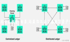 以太坊钱包是支持以太坊及其代币（包括USDT）的