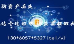 导入Tokenim到币安钱包的步骤相对简单，以下是详