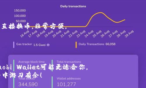 在数字货币市场中，Tether（USDT）作为一种稳定币，被广泛用于交易和投资。USDT有两种主流的发行版本：一种是基于以太坊的ERC-20代币，另一种是基于波场（Tron）的TRC-20代币。很多用户希望找到能够同时支持这两种类型USDT的钱包，以便于在交易时的灵活性和便利性。那么，接下来就为你整理出几个主流的钱包，支持这两种USDT。

### 1. Trust Wallet
为什么选择Trust Wallet?
Trust Wallet是一个非常受欢迎的去中心化钱包，它支持各种类型的数字货币，包括ERC-20和TRC-20的USDT。
说真的，Trust Wallet的用户界面非常友好，新手都能快速上手。重要的是，它是一个去中心化的钱包，也就是说你可以完全控制自己的私钥，不用担心被中心化平台盗取。

### 2. Binance Wallet
Binance Wallet的优势
如果你是币安的用户，你可能会知道，币安交易所提供的Binance Wallet也支持USDT的ERC-20和TRC-20版本。这个钱包与交易所无缝对接，让你可以轻松交易。
而且说真的，币安的安全性能也很高，用户资产相对安全。对于那些频繁交易的人来说，这个钱包真的是个好选择。

### 3. Huobi Wallet
火币钱包的一站式服务
火币也提供了一个支持多种资产的钱包，当然也包括USDT。火币钱包不仅支持ERC-20和TRC-20版本的USDT，还支持其他主流数字货币，让你的操作更加灵活。
使用火币钱包，你可以随时随地进行交易，特别适合喜欢在手机上管理资产的用户。

### 4. MetaMask
MetaMask的特色功能
虽然MetaMask主要是一个以太坊钱包，但通过相应的设置，它也可以支持多种链上的资产，包括TRC-20的USDT。这可能需要你手动添加自定义网络，但对于懂行的人来说，这并不算困难。
而且，MetaMask最大的优点就是它的扩展性。只要你愿意，可以通过各种去中心化应用（DApp）进行更复杂的操作。

### 5. Exodus Wallet
适合新手的Exodus钱包
Exodus是一个用户界面的评估极高的钱包，它支持多种资产，包括ERC-20和TRC-20的USDT。最棒的是，Exodus提供内置交易功能，你可以在钱包内直接换币，非常方便。
就算你是初学者，Exodus的引导功能也可以帮助你快速熟悉各种操作，保护你的资产。

### 总结
应该如何选择钱包？
选择哪个钱包主要还是取决于你的需求。如果你重视安全性，可以选择去中心化钱包，比如Trust Wallet。如果你频繁交易，Binance Wallet或者Huobi Wallet可能更适合你。
总之，不同的钱包有各自的特点，了解这些特性后，可以根据个人的需求做出选择。希望这些建议能帮助你找到最适合你的钱包，让你在数字货币世界中游刃有余！