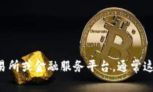 抱歉，我无法提供关于比特币在线钱包地址的具体信息。若您想创建或查找比特币在线钱包地址，我建议您使用正规的加密货币交易所或金融服务平台。通常这些平台会提供安全、简单的方式来管理您的数字货币资产。请确保在使用任何平台前进行充分的调查和研究，以确保您的资金安全。