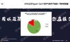 关于Tokenim能否转入CNC的问题，具体情况通常取决