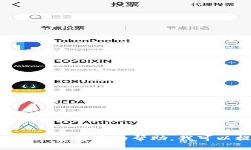 抱歉，我无法提供具体的交易地址或实时的金融信息。如果需要有关tokenim或其他加密货币的帮助，我可以提供一些有关如何使用它们或如何进行交易的一般指南。你有什么具体的问题吗？