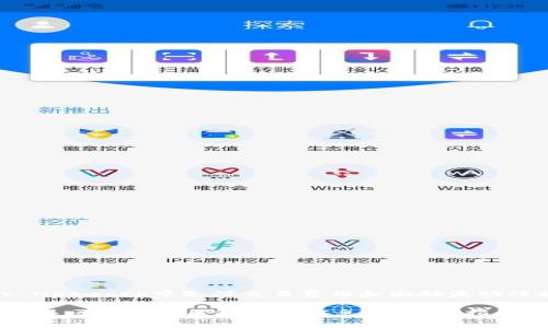 KNC（Kyber Network Crystal）是Kyber Network平台的原生代币，主要用于在Kyber Network中支付交易费用和激励流动性提供者。对于“Tokenim 2.0”，目前没有官方信息表明KNC与Tokenim 2.0有直接的关系。

Tokenim 2.0可能是指某种新版本的代币或协议，但具体内容可能需要查阅官方网站或相关区块链社区的最新信息。如果你指的是与Tokenim 2.0有关的某个项目或技术，请提供更多上下文，以便我提供更准确的答案。
