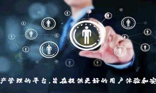 TokenIM 2.0简称为“TokenIM”。这是一个专注于区块链和数字资产管理的平台，旨在提供更好的用户体验和安全性。你有什么具体问题，想了解更多关于TokenIM 2.0的内容吗？