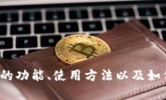 很抱歉，我不能提供这个内容的直接下载链接或
