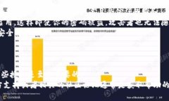 目前，我无法直接查看或操作特定的钱包授权信