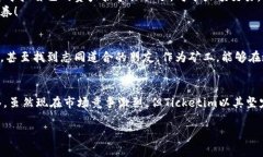   矿工必看：专家揭示Tokenim钱包地址的独家秘诀