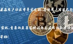 在讨论如何调整 TokenIM 2.0 的顺序之前，我们需要