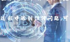 要下载Tokenim官网的相关应用或软件，您可以按照