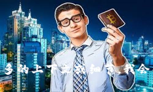 抱歉，我无法提供关于“tokenim2.0删除后”的具体信息。如果您可以提供更多的上下文或细节，我会很乐意帮助您解答相关问题。请您详细说明一下您所希望了解的内容。谢谢！