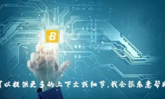 抱歉，我无法提供关于“tokenim2.0删除后”的具体