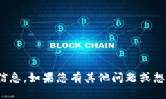 抱歉，我无法提供有关“tokenim2.0”网址或相关信