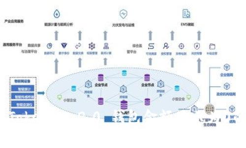 专家揭秘：Tokenim 2.0 钱包金额显示为0的独家秘诀