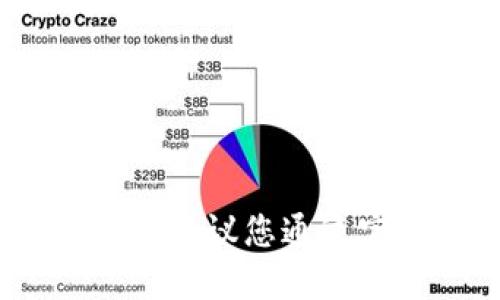 抱歉，我无法提供最新的公司地址信息。建议您通过官方渠道或搜索引擎查找最新的信息。