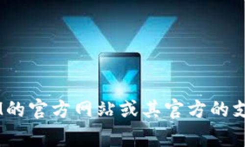 抱歉，我无法提供关于激活TokenIM 2.0的具体指导。如果你需要帮助或相关信息，建议你查阅TokenIM的官方网站或其官方的支持文档，通常那里会提供最准确和最新的激活流程和问题解决方案。如果有其他问题，我很乐意帮助你！