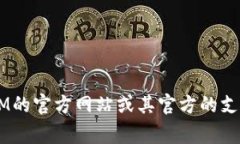 抱歉，我无法提供关于激活TokenIM 2.0的具体指导。