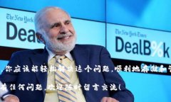 在使用区块链和数字货币的过程中，Token钱包是一