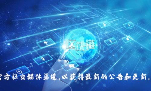 关于TokenIM 2.0的具体上线时间或功能展示的准确信息，建议您查看TokenIM的官方网站或关注其官方社交媒体渠道，以获得最新的公告和更新。这些平台通常会及时发布有关产品版本和功能的通知。如果有其他问题或需要进一步的信息，请告诉我！