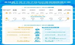   专家揭秘：国内iOS用户如何安全使用比特币钱包