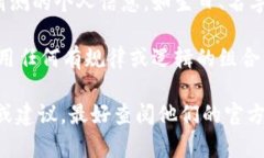 Tokenim 2.0 密码的组成通常包括几个关键要素，具