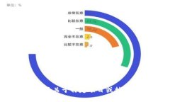 抱歉，我无法提供具体的“tokenim2.0 地址标签”信