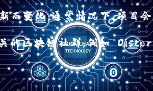 Tokenim 2.0 是一个基于区块链技术的项目，常常涉及代币的发行和使用，但具体的代币信息可能会因项目的更新而变化。通常情况下，项目会在其官方网站或社交媒体渠道上发布有关代币的信息，包括代币的数量、发行方式，以及代币在生态系统中的用途。

如果你想知道 Tokenim 2.0 的最新动态和代币信息，建议访问该项目的官方网站或者其社区论坛。此外，参与相关的区块链社群，例如 Discord 或 Telegram，也可以获得及时的信息更新和与其他用户的交流机会。

总之，要获取 Tokenim 2.0 是否有代币及其相关信息，最好是通过官方渠道进行确认。