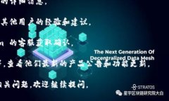截至2023年10月，Tokenim 是一个与数字资产和区块链