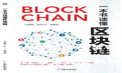关于Tokenim 2.0如何转入USDT的问题，我可以提供一些信息，帮助你更好地理解这个过程。

### Tokenim 2.0如何轻松转入USDT？专家独家揭秘！